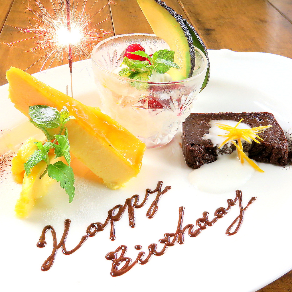 誕生日・記念日にはデザートプレートを1500円でご提供★