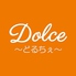 Dolce～ どるちぇ～のロゴ
