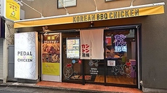 韓国系スタンド居酒屋！ 貸切のご相談も承ります！