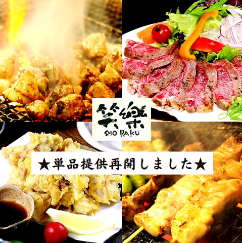 大型生簀完備！鮮度に自信有り。ふぐや関アジなど