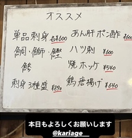 地魚にこだわりを