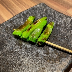 ししとう