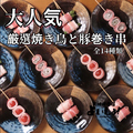 天神肉酒場 よいしょ!のおすすめ料理1