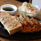 ぷにぷにのおすすめ料理3