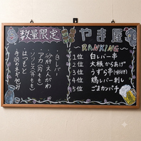 人気のメニューはこちら！店頭の看板を要チェック♪