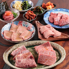 焼肉 大伍 梅田店の特集写真