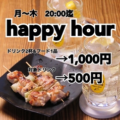 Bar Room バー ルームのおすすめ料理2