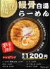 居酒屋 うなぎのまさ 布施店のおすすめポイント1