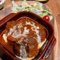 自家製煮込みハンバーグ