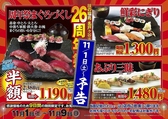 技の福兆 名戸ケ谷本店の詳細