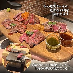 肉カフェダイニング アフロ 藤が丘のコース写真