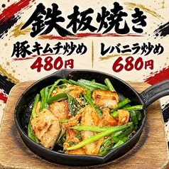 豚キムチ炒め