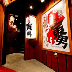 九州屋台 寅男 天王寺店の外観2