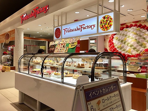 Fruitscakefactory フルーツケーキファクトリー 桑園店 桑園 カフェ スイーツ ホットペッパーグルメ