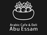 アラビックレストラン&カフェ アブイサームのロゴ