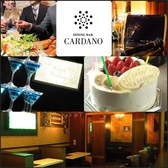 DININGBAR CARDANO カルダノのおすすめ料理2