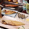 居酒屋みどりのおすすめポイント1