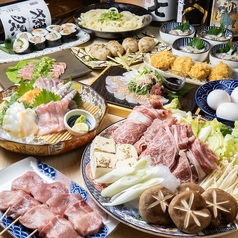 魚の旨いよろこんで 倉敷駅前本店特集写真1