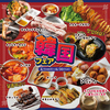 にくみつ 池袋店