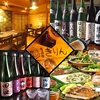 居酒屋 きりん