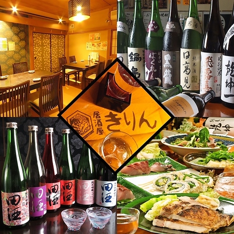 仙台立町の隠れ家居酒屋！！野菜と酒のうまい店◎ 