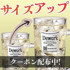 【ランチ限定】サイズアップクーポン配布中！