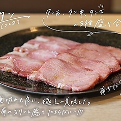 ヒロキヤ 恵比寿の特集写真