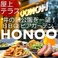 井の頭テラス HONOO 吉祥寺の画像