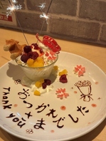 大切な日にぴったりなお祝いプレート