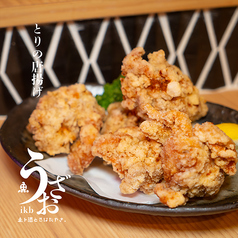 鶏の唐揚げ