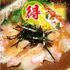 博多魚市 博多駅前店のコース写真