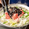 炊き肉屋 しじみ倶楽部のおすすめポイント2