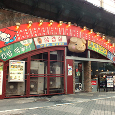 お店入口のブタちゃんの看板が目印★本場韓国の雰囲気とともに、韓国料理を味わうなら「韓豚屋」！70～100名様ほどの貸切のご利用もご相談承ります！会社のご宴会や同窓会など、大人数のイベントにも是非ご利用ください！