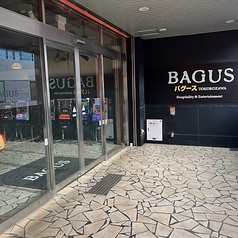 バグース BAGUS 所沢店の外観1