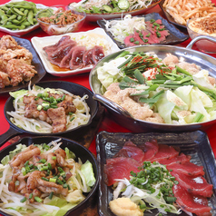 大衆酒場もつ焼き とんえもん特集写真1