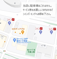 LOCA DIABLO ロカディアブロの雰囲気3