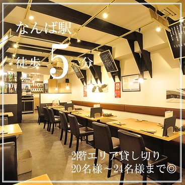 そば道 裏なんば店の雰囲気1