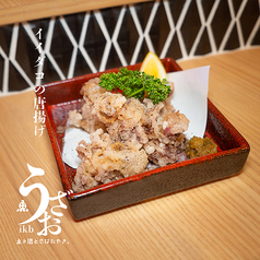 イイダコの唐揚げ