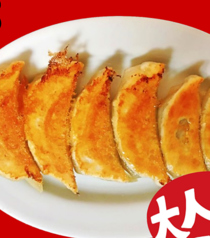 【前菜】焼餃子