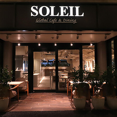 SOLEIL 日比谷 OKUROJIの写真