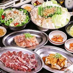 大衆酒場 無敵のおやじ特集写真1