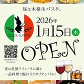 CLOCK LABIT クロックラビット 東大和の詳細