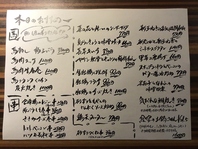 居酒屋絵空は料理、お酒共に飽きさせないがモットーです