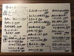 居酒屋　絵空　騎射場店の写真2