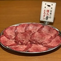 名物　とろタン（塩タン）