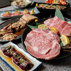 京都市場直送！特選肉＆極上ホルモンと秘伝のタレ