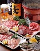 大衆焼肉ホルモン酒場 とりとん 春日井高蔵寺店のおすすめ料理2