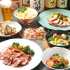 酔リ処 新地