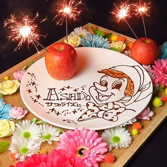 誕生日や記念日にも最適です。