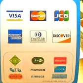 各種クレジットカード決済や電子マネー、交通系マネーなどの対応が可能です。